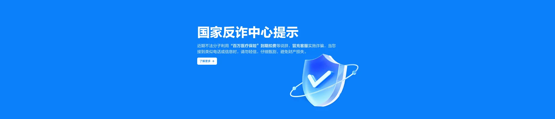 白云鄂博矿区移动宽带