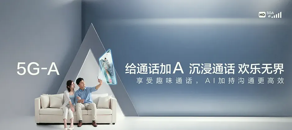 白云鄂博矿区宽带新装 移动宽带